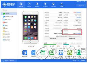 iphone6sô iphone6sѭѯ1