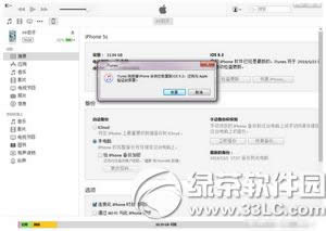 ios9.3ͨѶ¼ô ios9.3ͨѶ¼2