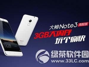 note3ͼtnote3Ă(g)