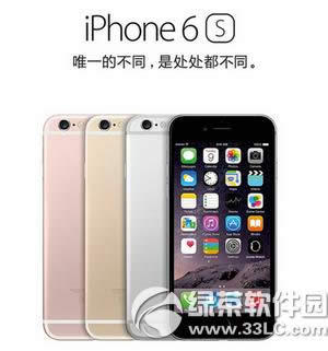 iphone6s۰ۺάע iphone6s۰ۺҪʲô