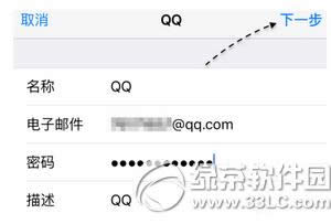 iphone6sʼô iphone6sʼqq䷽5