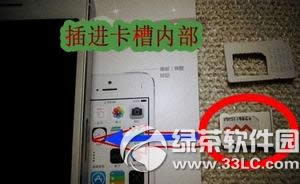 iphone6plusô忨 iphone6plusװsimֻ̳ͼ5