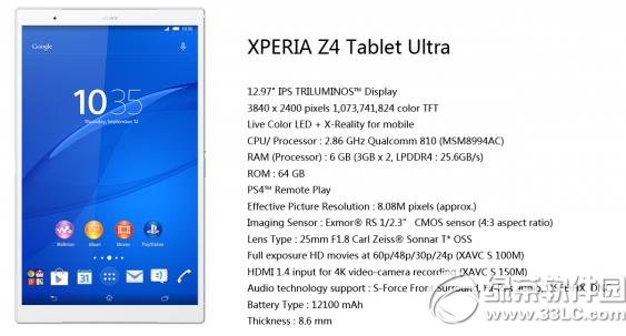 z4 tablet ultra⣺z4 tablet ultraƽ1