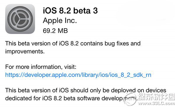 ios8.2 beta3صַƻios8.2 beta3̼ٷ1