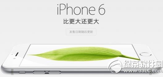 iphone6Խװ ƻiphone6Խװ1