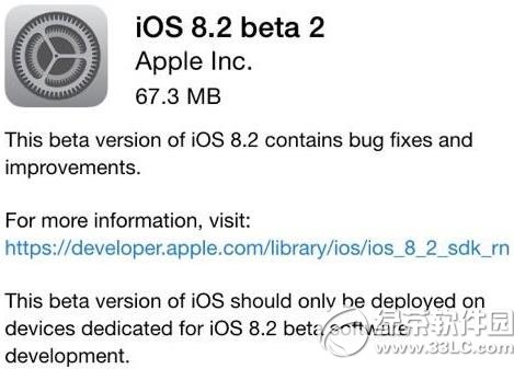 ios8.2 beta2ݣƻios8.2beta2¹1