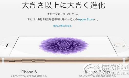 iphone6հΪʲôۣͣƻ6հͣԭ1