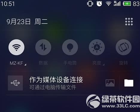 mx4flyme4.1̳ mx4ˢflyme4.11