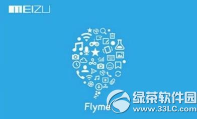 flyme5.0̼صַ flyme5.0̼ٷ1