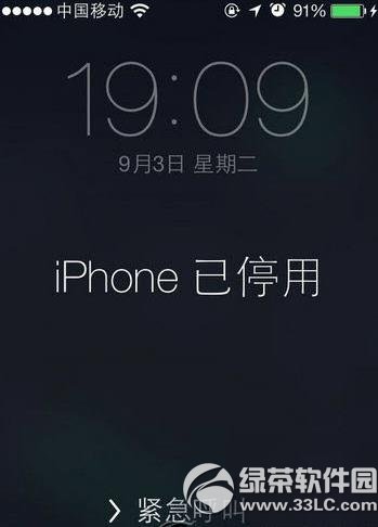 iphoneͣô죿iphone1