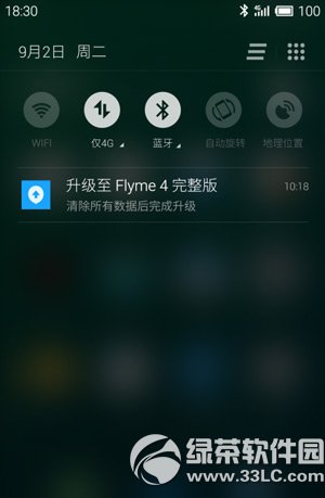 mx3ˢflyme4.0̳ mx3flyme4.02