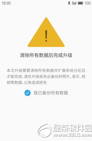 mx3ˢflyme4.0̳ mx3flyme4.03