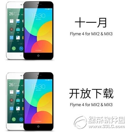 flyme4.0ʲôr(sh)mmx3flyme4.0mmx3r(sh)g1