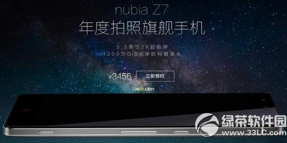 nubia z7A(y)sپW(wng)ַ|nubia z7A(y)sW(wng)ַ1