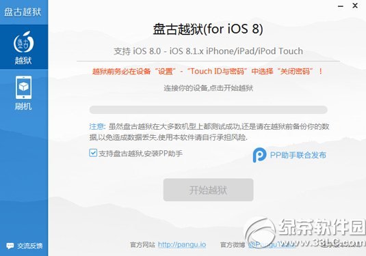 iphone5 ios8Խ̳̣ƻ5 ios8Խ1