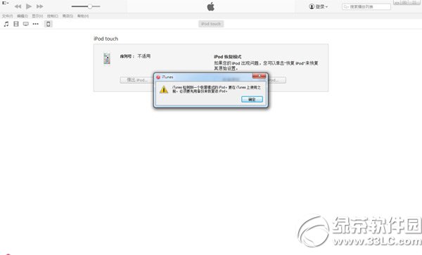 ios8Խƻ ios8Խƻָ1