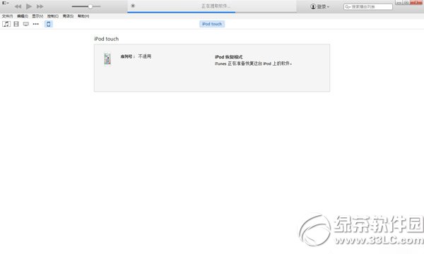 ios8Խƻ ios8Խƻָ3