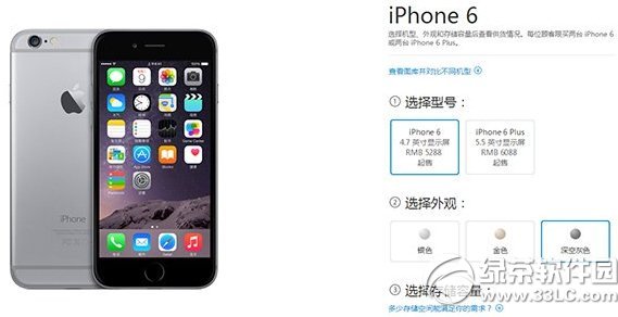 iphone6ͨԼײͼ۸ ƻ6ͨԼ۸1