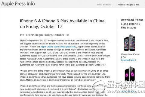 iphone6 plusʱʲôʱƻ6 plusʱ1