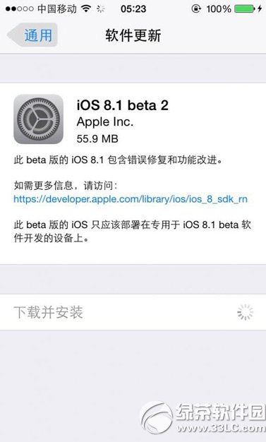 ios8.1 beta3̼طʱ䣺ios8.1 beta3ʲôʱ1