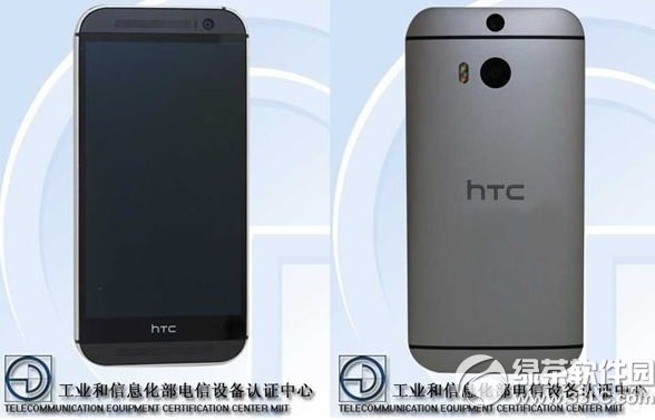 
htc m8 eyeΣhtc m8 eye