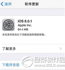 ios8.0.1ios8̳ ios8.0.1ios8