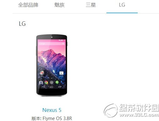 nexus5ˢflyme̳(nexus5 flymeˢ)1