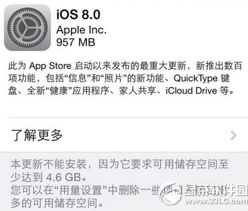 ios8ʽѵios8ʽĵ1