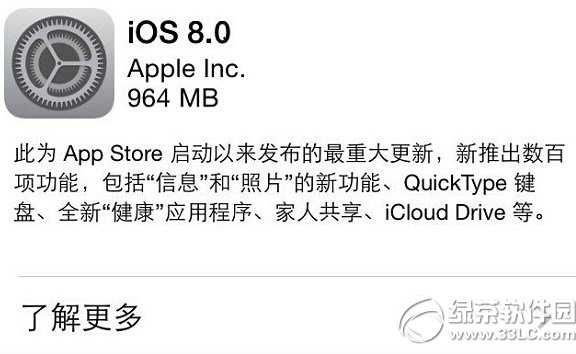 ios8ʽbugЩios8 bugR1