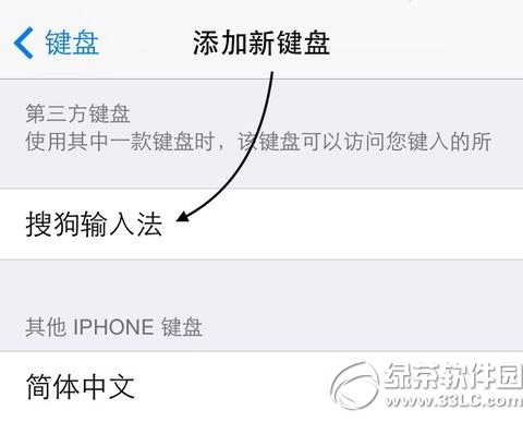 ios8ٶ뷨ذװ̳ ios8װٶ뷨2