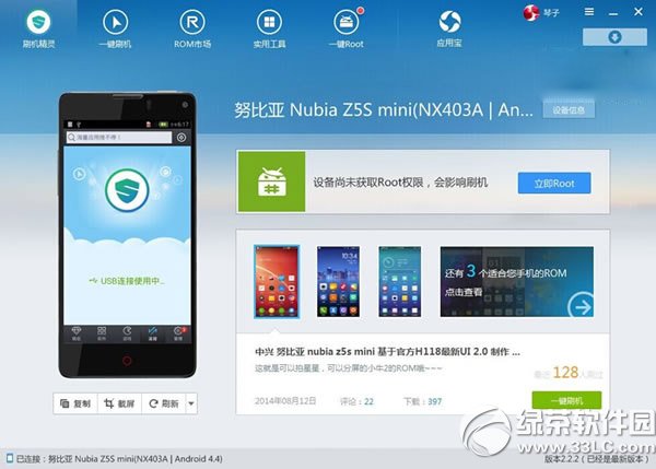 
nubia z5sˢͼ˵̳̣Ŭz5sһˢ(ˢ)