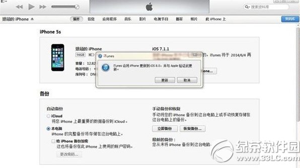 
ios8 gmҪ˺ios8 gm迪˺ͼ˵̳