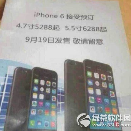 iphone6Ƅ(dng)4gr(ji)Xiphone6Ƅ(dng)4g(bo)r(ji)1