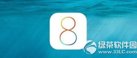 
ios8gmʲô˼ios8gm汾ʲô