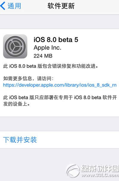 ios8 beta5ô죿beta51