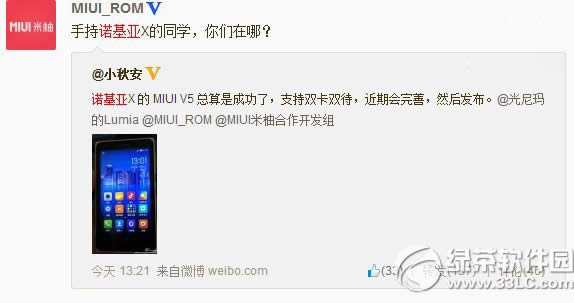 
nokia xˢmiui v5ͼ˵̳(ŵx miui v5ˢ)