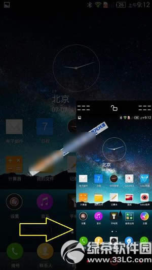 nubia z7ģʽôãnubia z7ģʽüʹý̳1