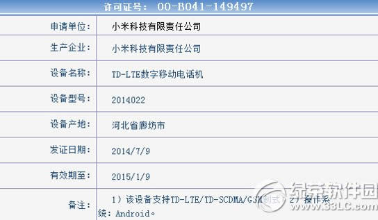 紅米note4g版多少錢?4g版紅米note價格2