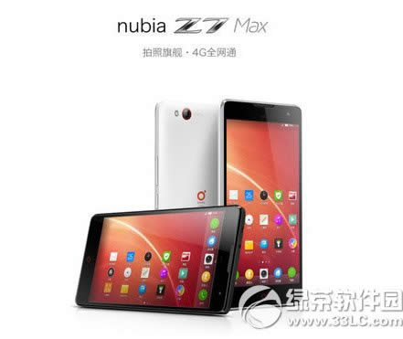 nubia z7 max nfcôãŬz7 max nfcʹ÷1