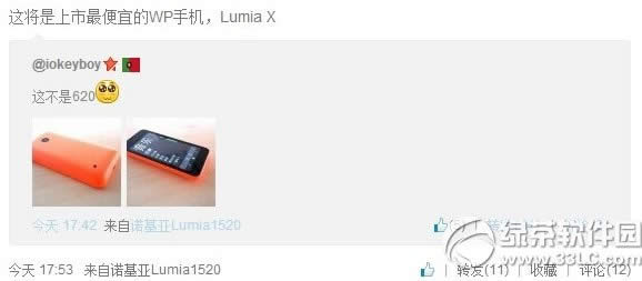 lumia xʱ䣺ŵlumia xʲôʱ1