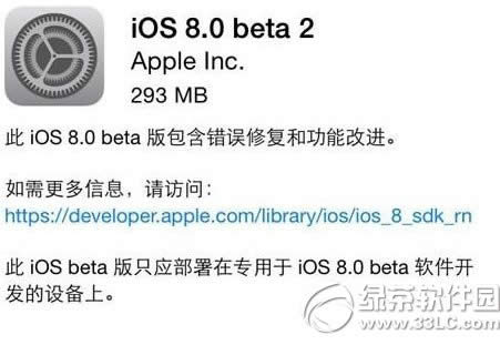 ios8 beta3ʲôʱios8 beta3̼طʱ1