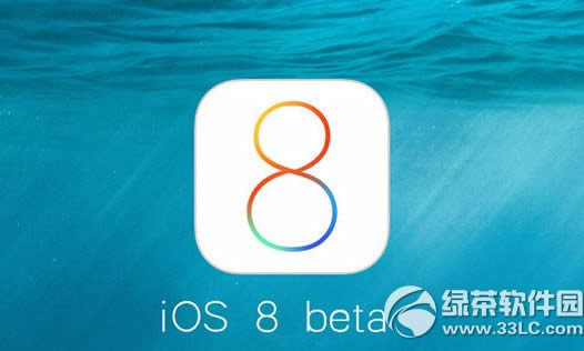 ios8 beta3ٶصַios8 beta3̼ٶ1