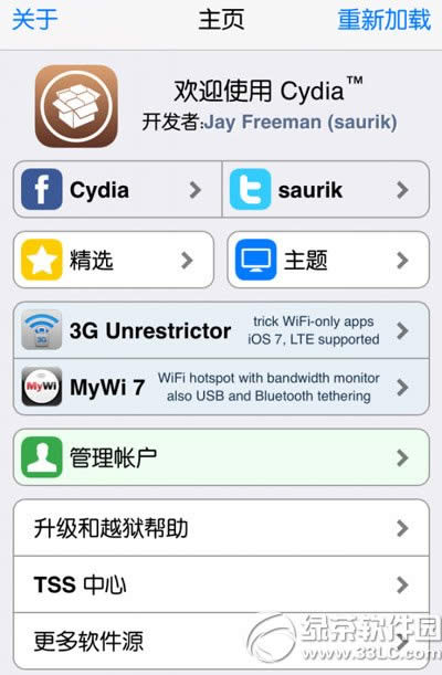 
cydia1.1.10ô£cydia1.1.10ͼ˵̳(װļ)