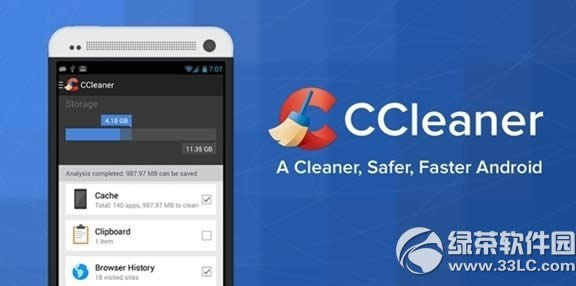 
ccleaner׿صַ ccleanerİ׿