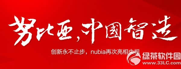 nubia z7Ŭz7ַ1