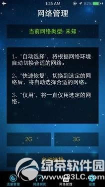 iphone5sƽͨ4g fdd̳̣ƻ5sƽͨfdd粽4