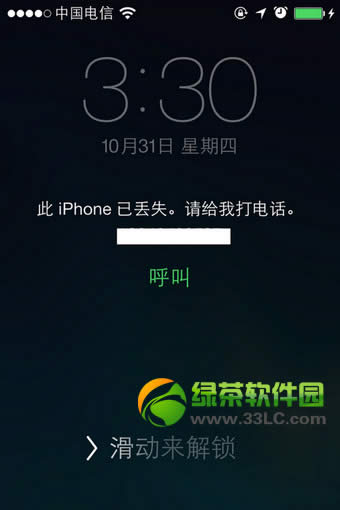 iphone5sʧģʽƽⷽiphone5sʧģʽôƽⲽ1