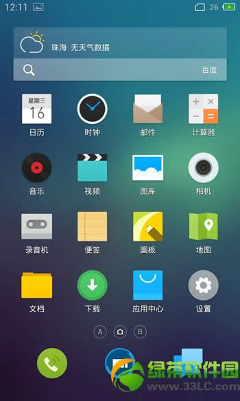 
mx3flyme3.5.2ͼ˵̳̼ע(flyme3.5.2̼)