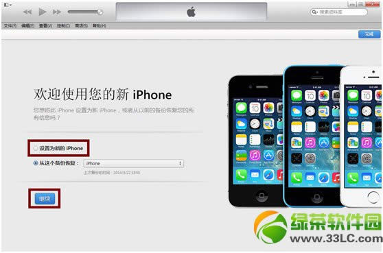 ios7.1.1ios7.1̳ ios7.1.1ô7.14