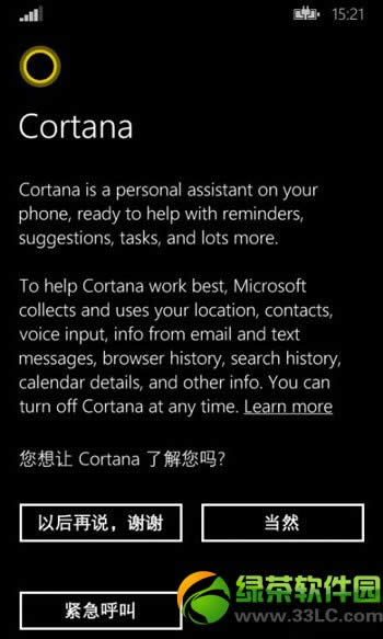 
wp8.1.1һЩwp8.1.1